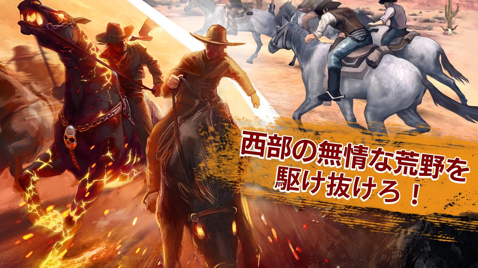 androidアプリ シックス・ガンズ（Six Guns）攻略スクリーンショット8