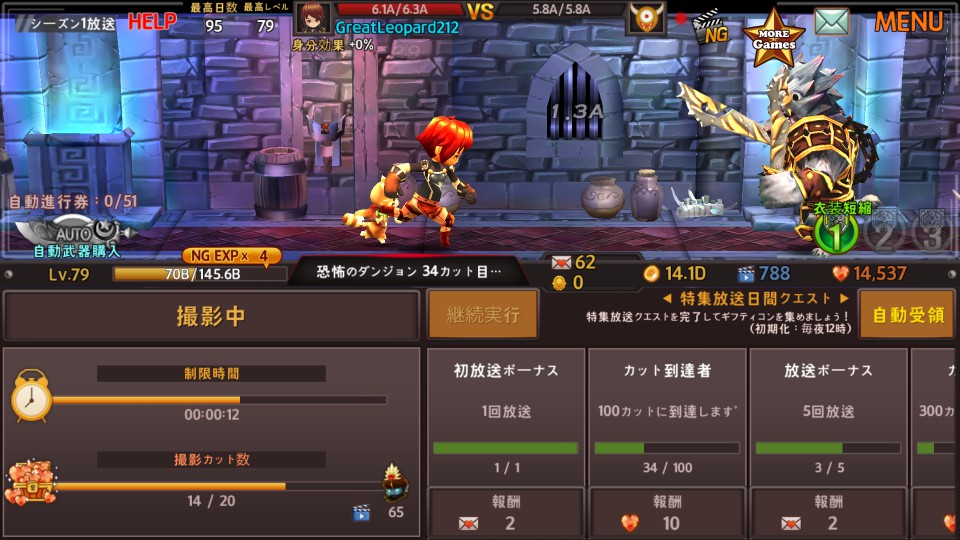 androidアプリ 勇者放送（HERO TV）攻略スクリーンショット6