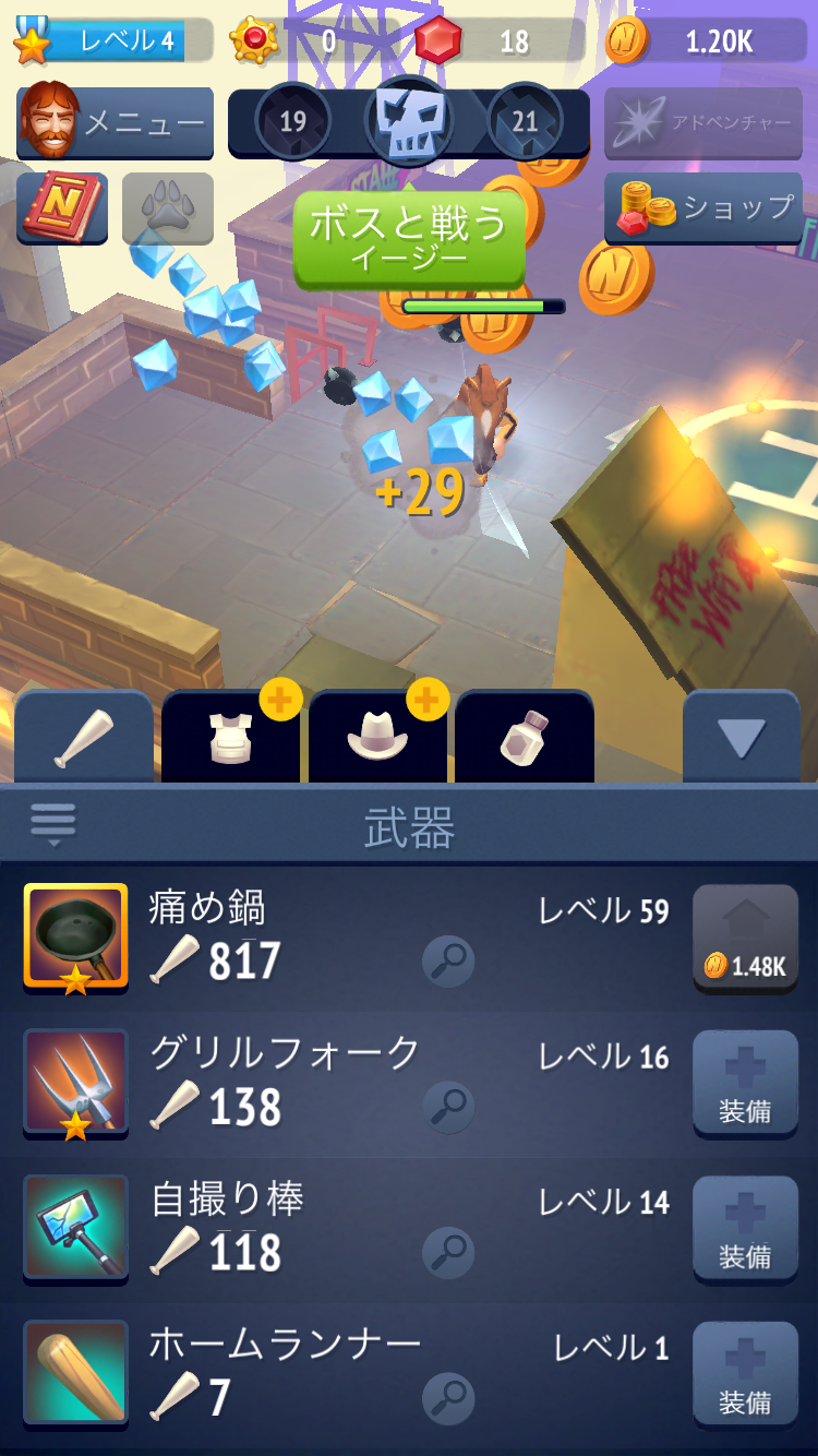 androidアプリ Nonstop Chuck Norris(ノンストップ・チャック・ノリス)攻略スクリーンショット8