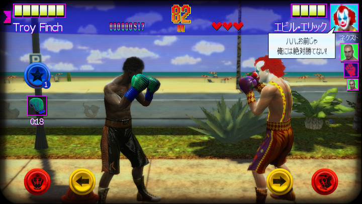 Real Boxing Manny Pacquiao(リアルボクシング・マニー・パッキャオ) androidアプリスクリーンショット3