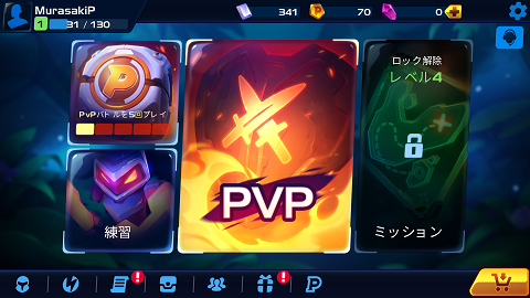 androidアプリ Planet of Heroes攻略スクリーンショット5