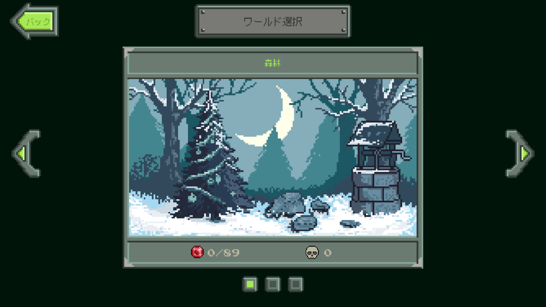 androidアプリ モンスター・ラン攻略スクリーンショット2