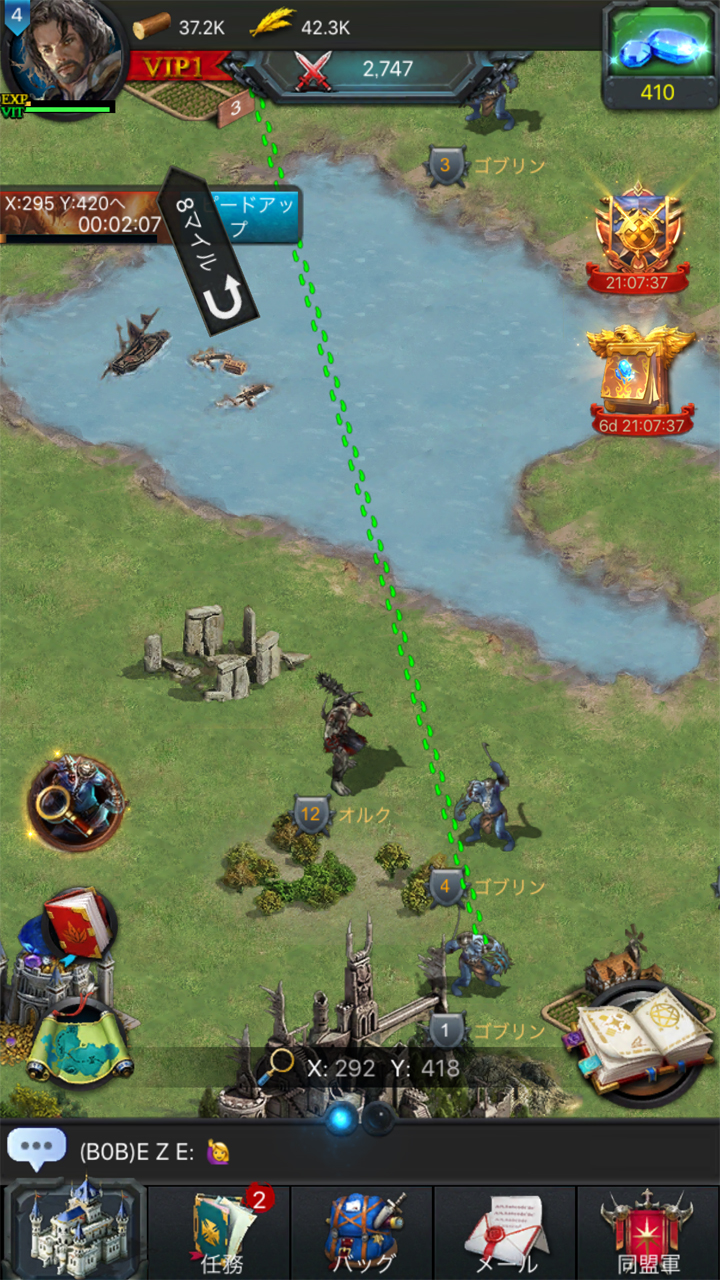 androidアプリ ライズ・オブ・ザ・キングス（Rise of the Kings）攻略スクリーンショット5