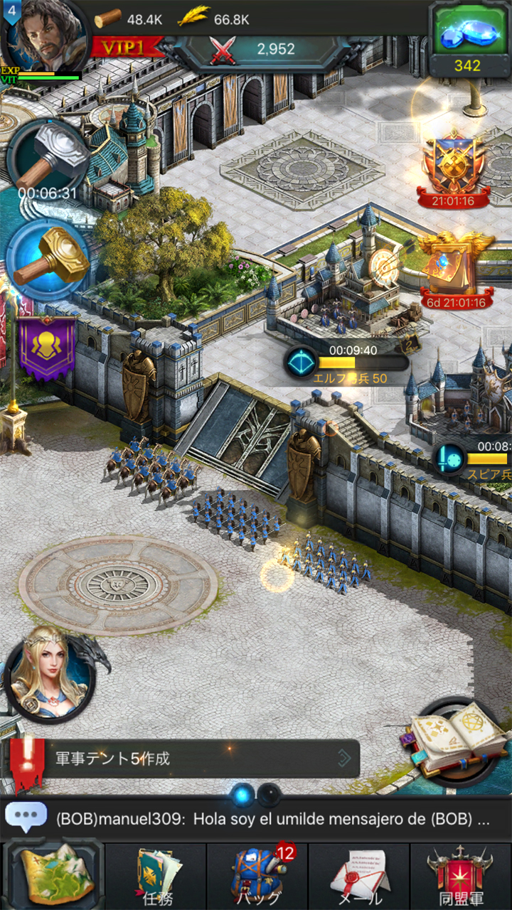 androidアプリ ライズ・オブ・ザ・キングス（Rise of the Kings）攻略スクリーンショット7
