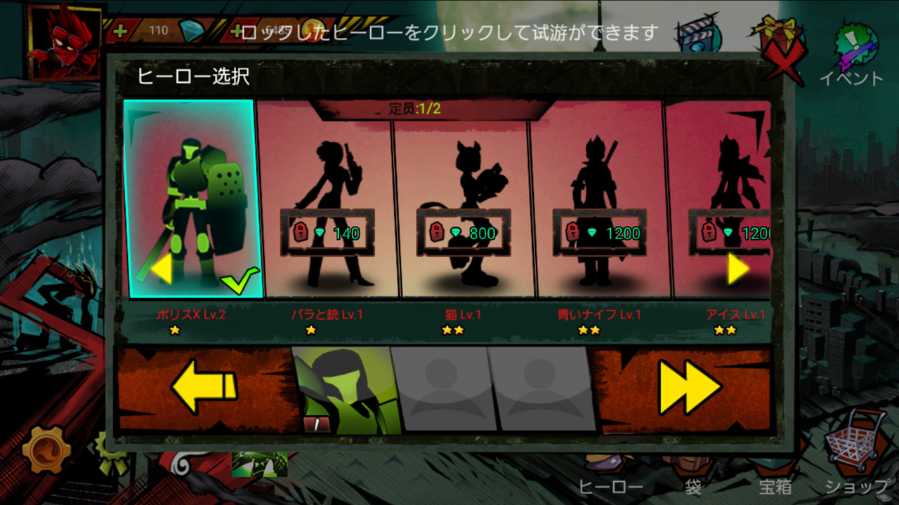 androidアプリ ゾンビ・アベンジャーズ：スティックマン（Zombie Avengers:Stickman）攻略スクリーンショット2