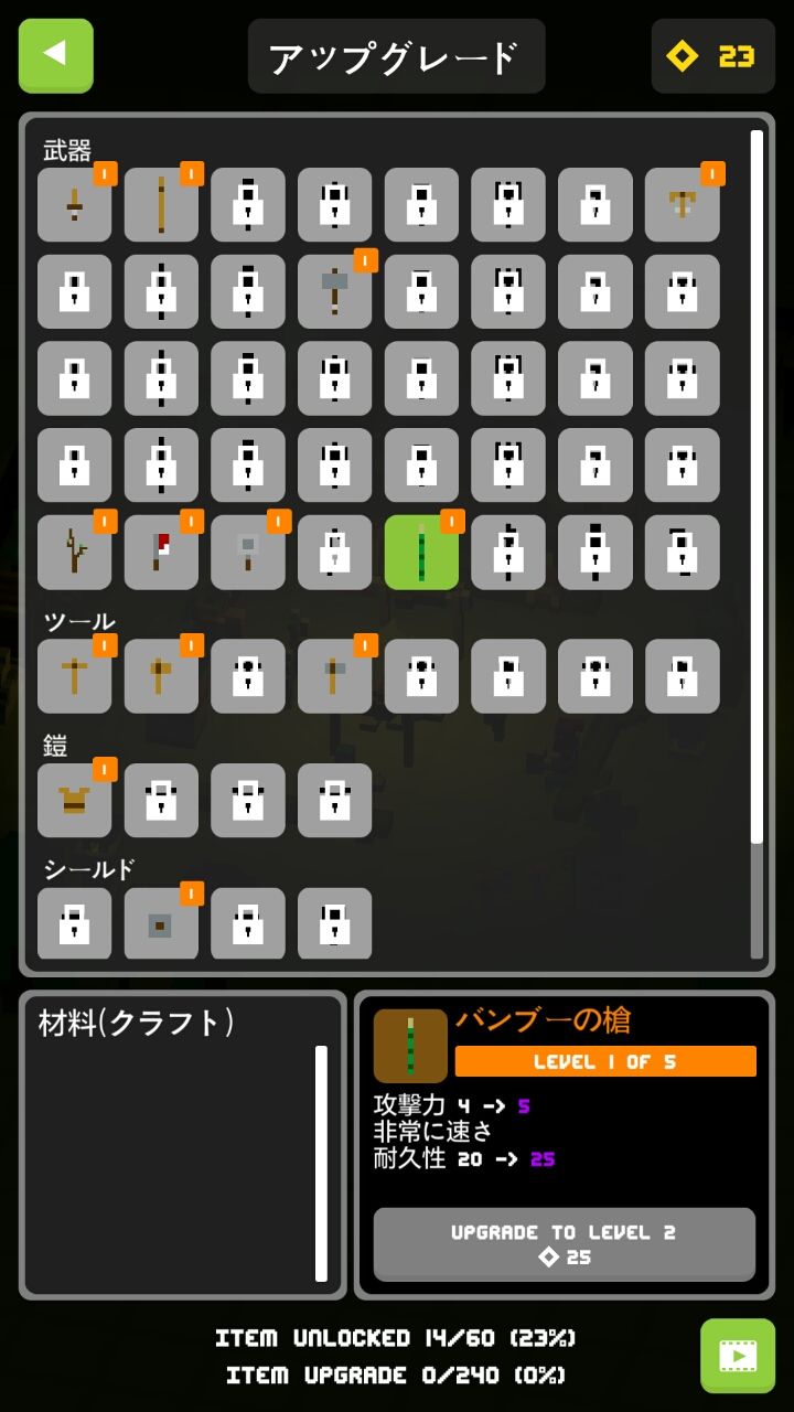 ドゥナ androidアプリスクリーンショット3