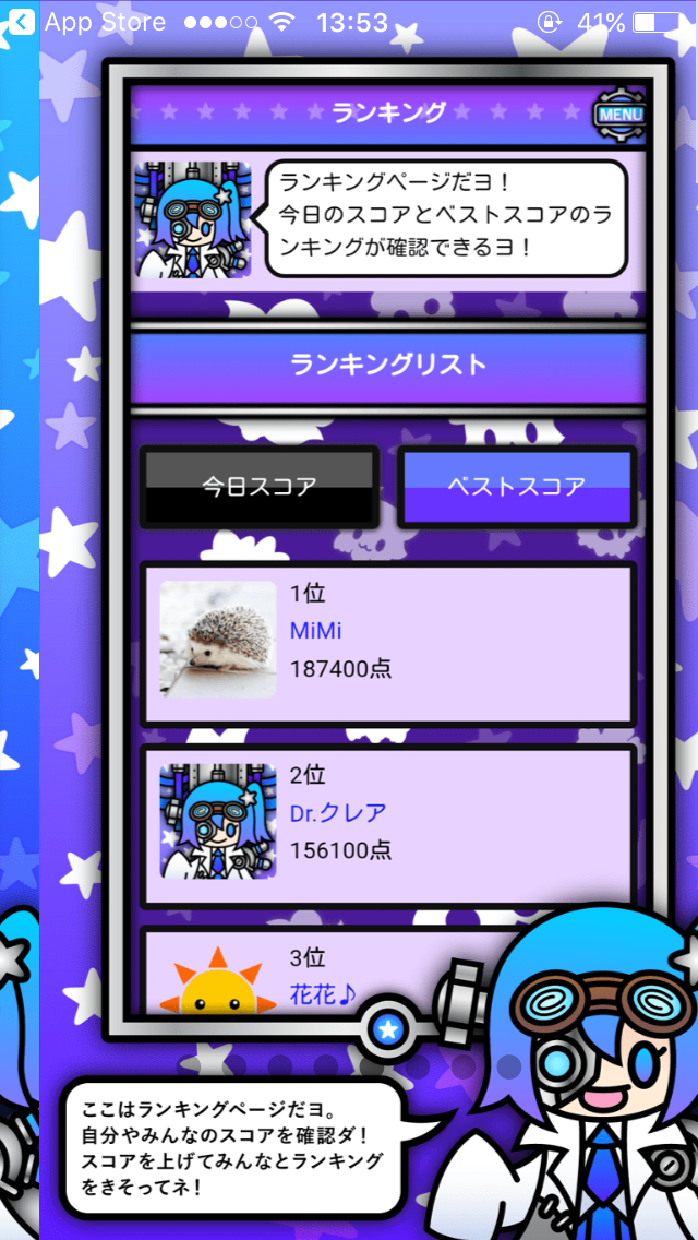androidアプリ Phantasmens攻略スクリーンショット3