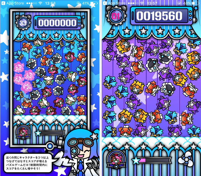 Phantasmens androidアプリスクリーンショット1