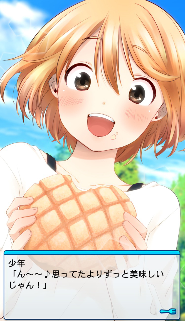 少年ごはん androidアプリスクリーンショット2
