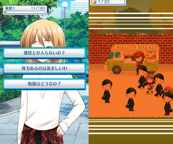 少年ごはん androidアプリスクリーンショット3