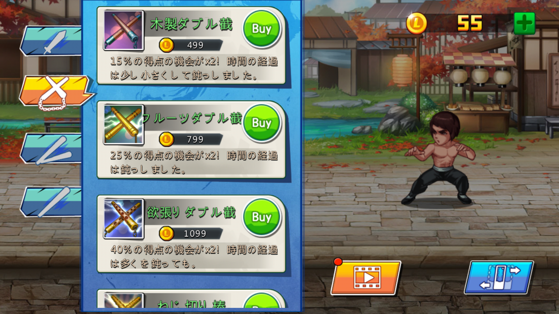 androidアプリ Rush Battle:Fighting Games攻略スクリーンショット5