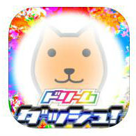 クタードリームダッシュ!の画像