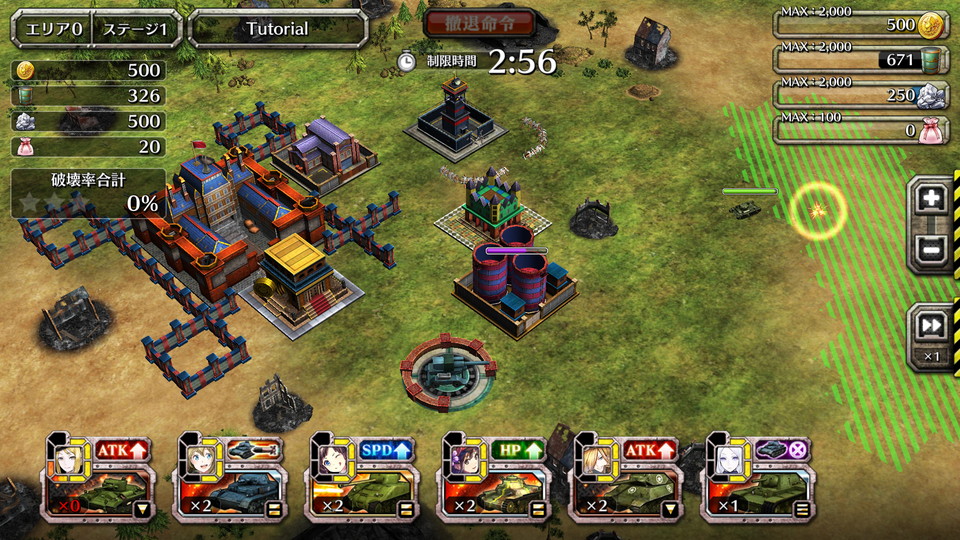 androidアプリ クラッシュ・オブ・パンツァー（クラパン）攻略スクリーンショット2