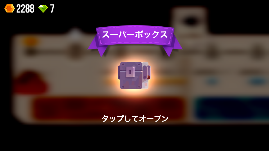 androidアプリ CATS: Crash Arena Turbo Stars攻略スクリーンショット2