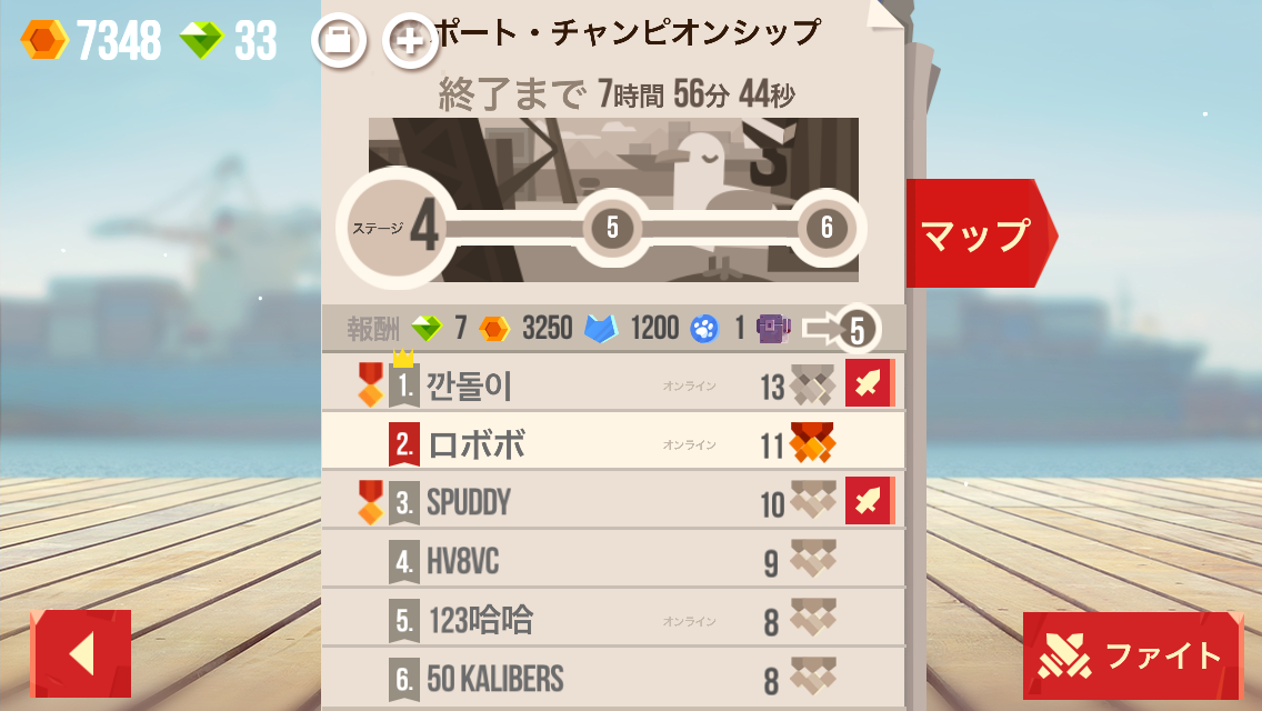 androidアプリ CATS: Crash Arena Turbo Stars攻略スクリーンショット6