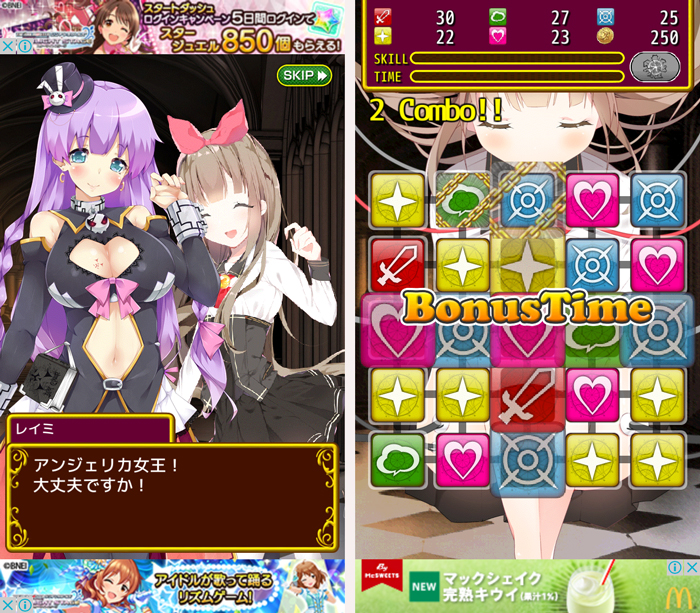 ネクロス国の死霊魔術 androidアプリスクリーンショット1