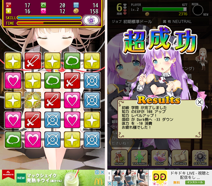 ネクロス国の死霊魔術 androidアプリスクリーンショット3