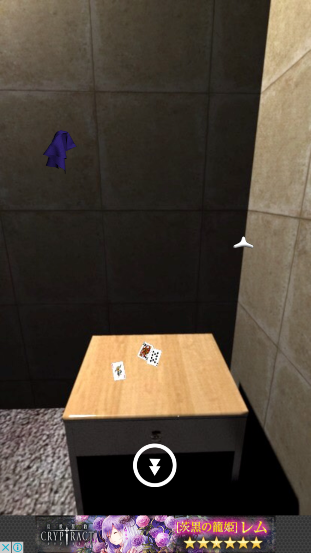 androidアプリ 脱出ゲーム　魔術師の牢獄攻略スクリーンショット3