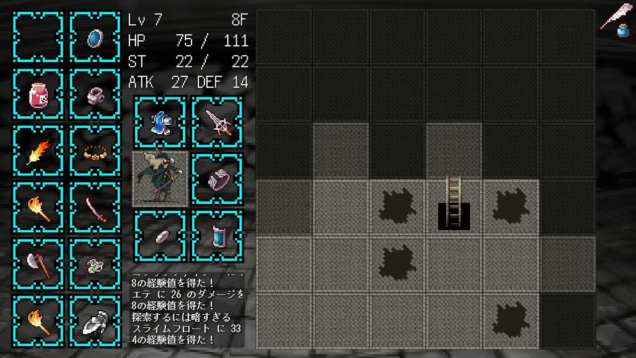 androidアプリ ダークネススイーパー（Darkness Sweeper）攻略スクリーンショット3