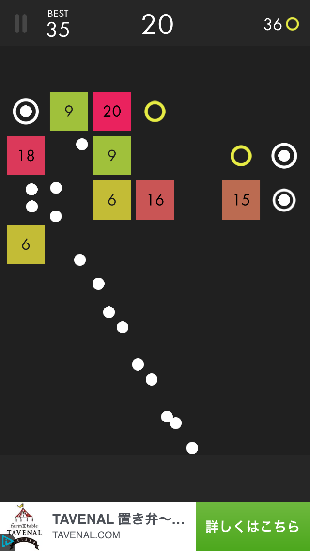 Ballz androidアプリスクリーンショット2