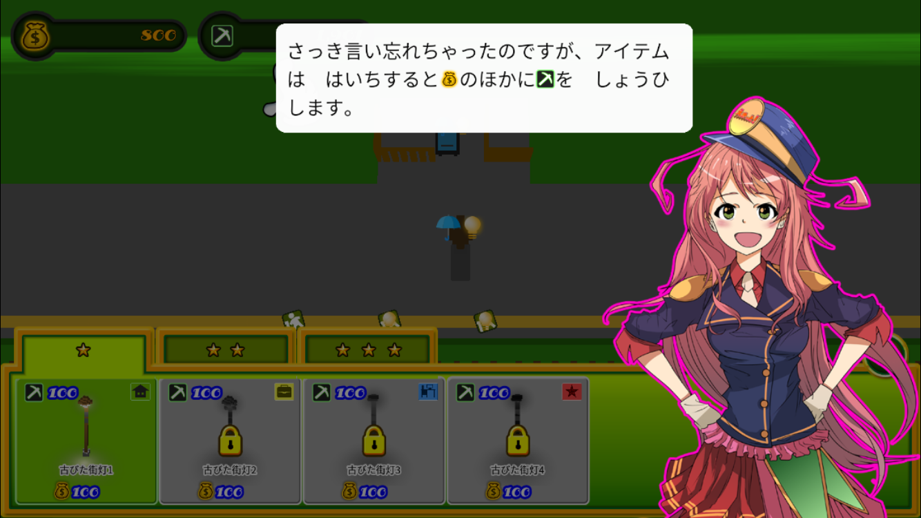 鉄道駅ゲーム　えきっと！ androidアプリスクリーンショット3