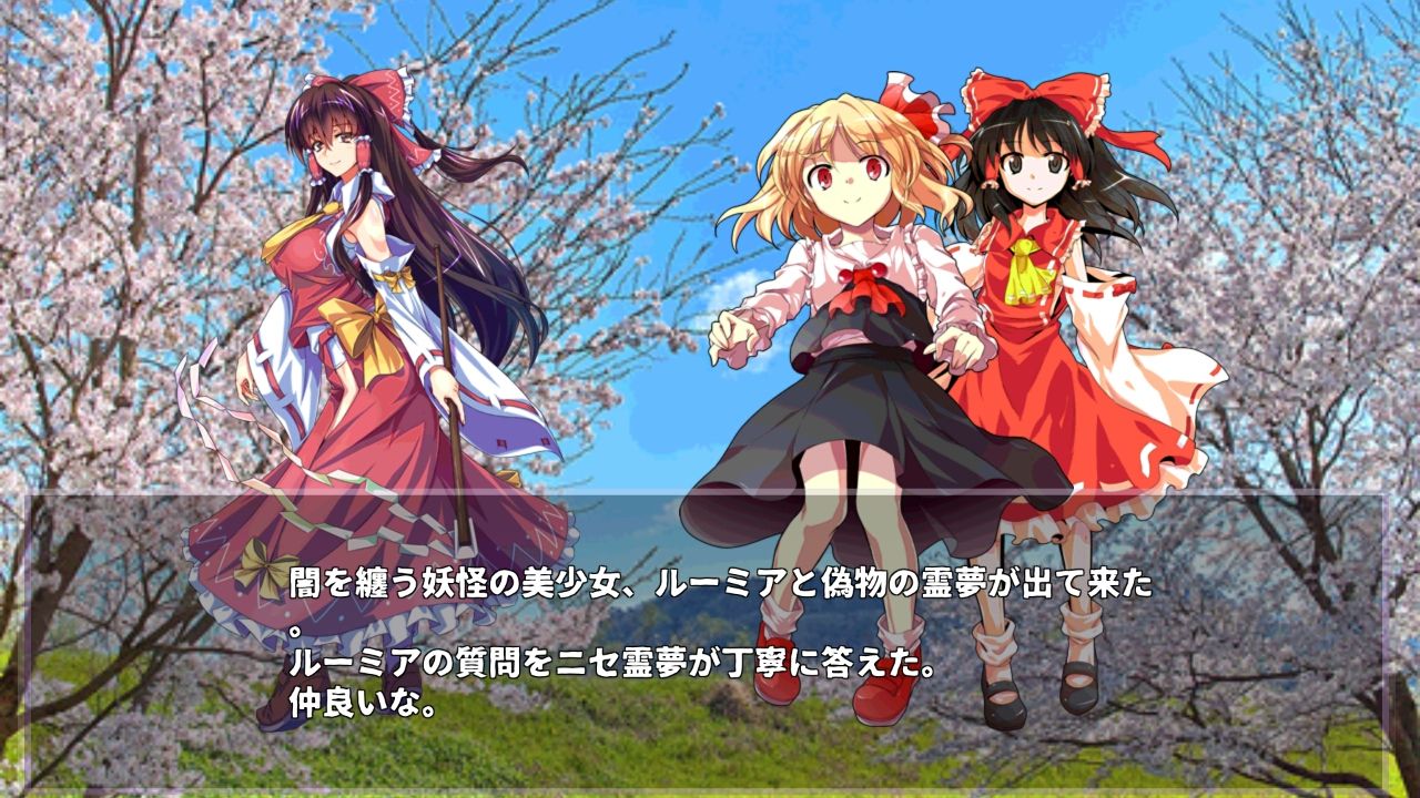 androidアプリ 東方幻夢廻録攻略スクリーンショット2