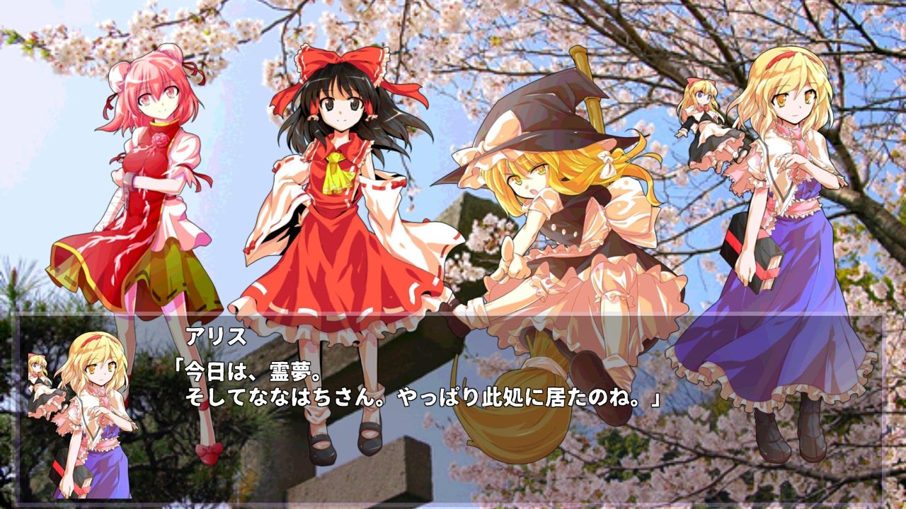 東方幻夢廻録 androidアプリスクリーンショット2