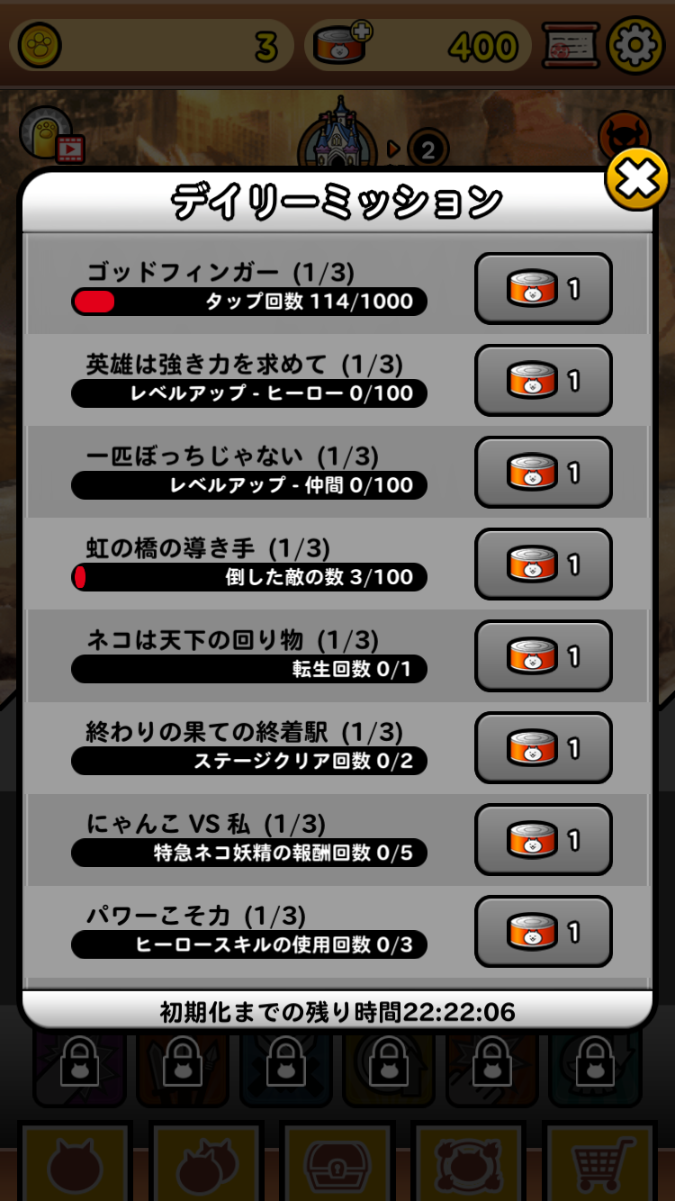 androidアプリ にゃんこレンジャー攻略スクリーンショット3