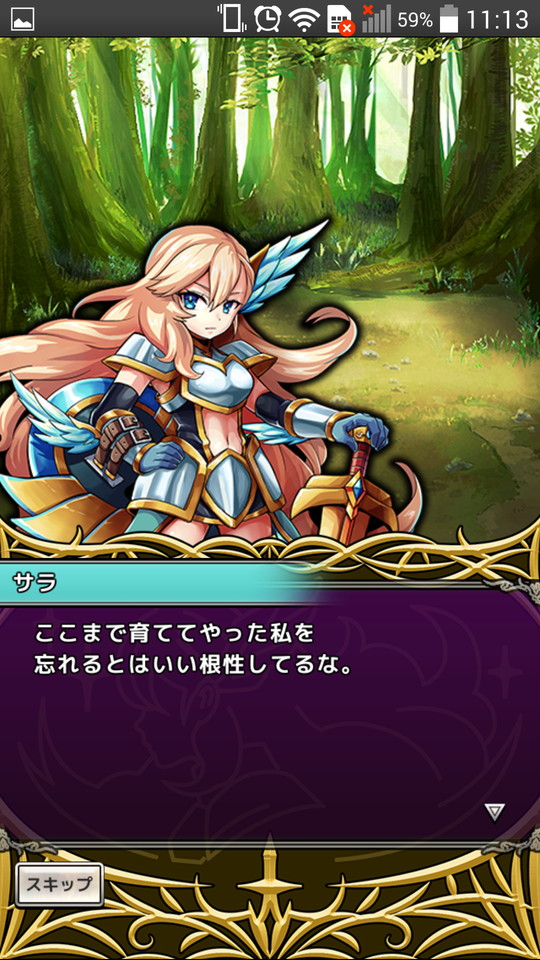 androidアプリ クロスリバース(クロリバ)攻略スクリーンショット1