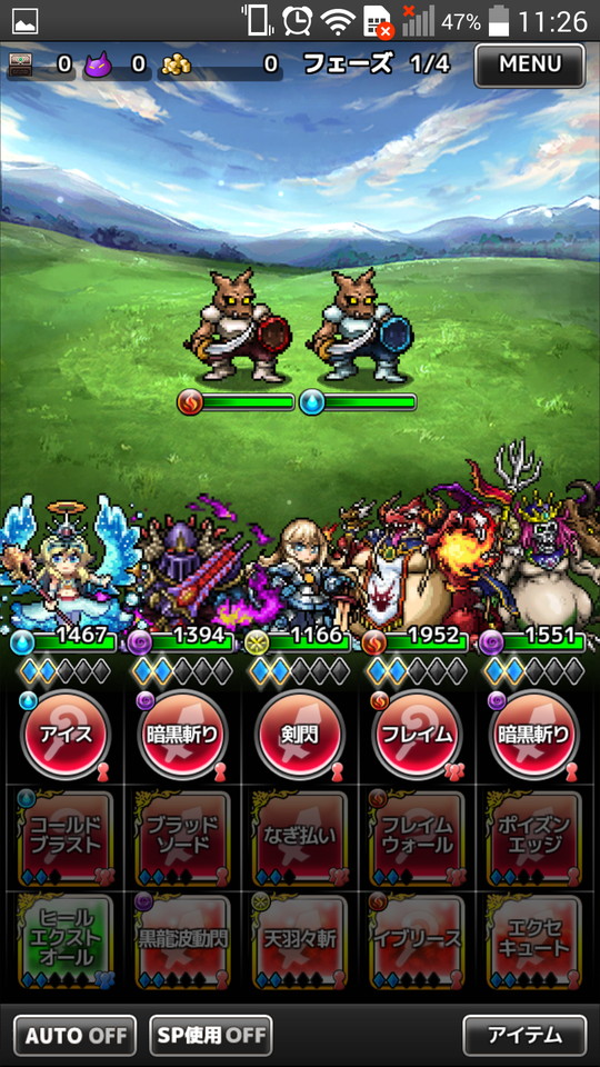 androidアプリ クロスリバース(クロリバ)攻略スクリーンショット2