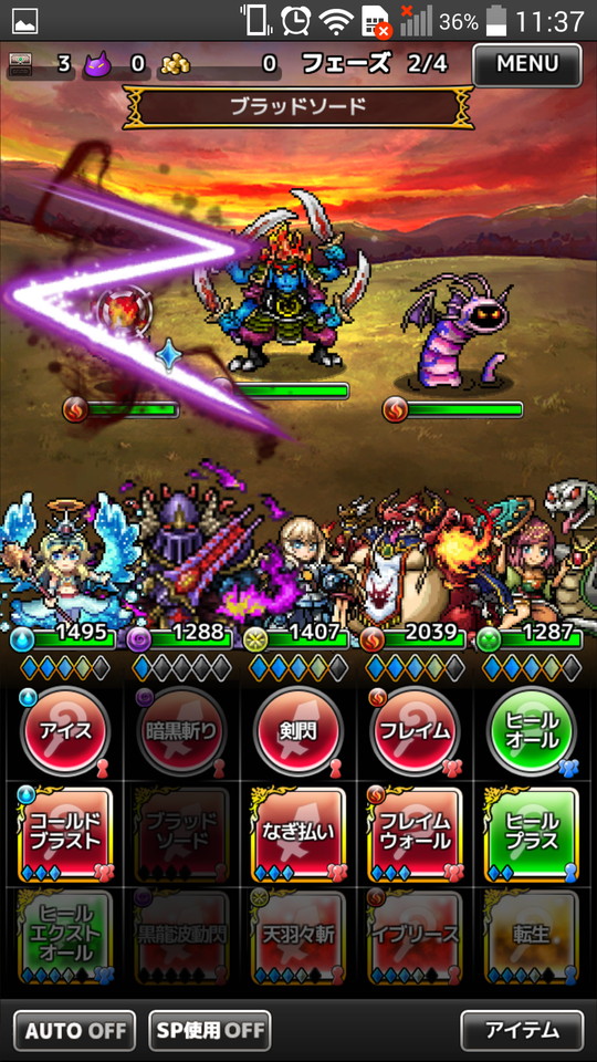 androidアプリ クロスリバース(クロリバ)攻略スクリーンショット3