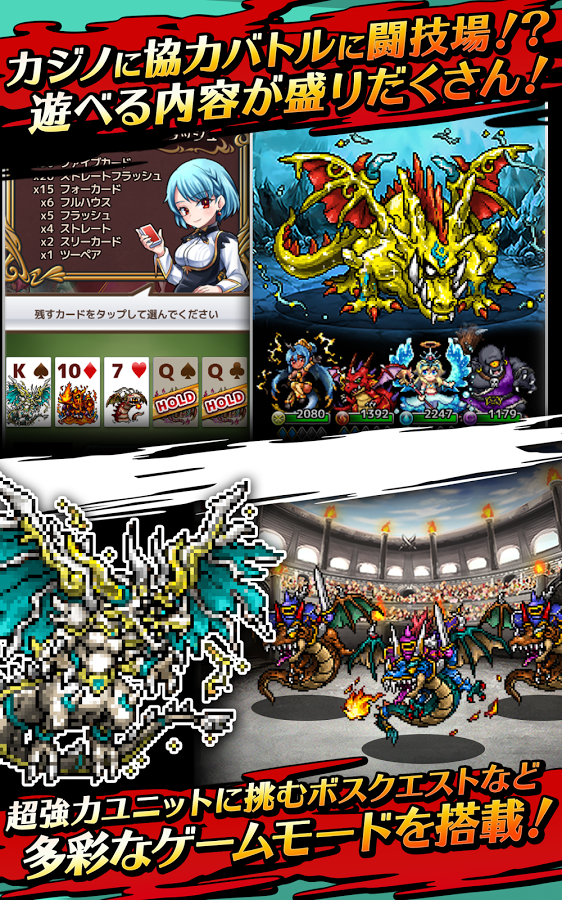 androidアプリ クロスリバース(クロリバ)攻略スクリーンショット8