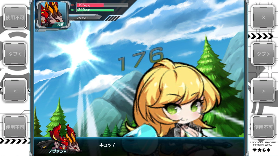 androidアプリ マジカルフォーゼ プリズム ガール（マジぷり）攻略スクリーンショット5