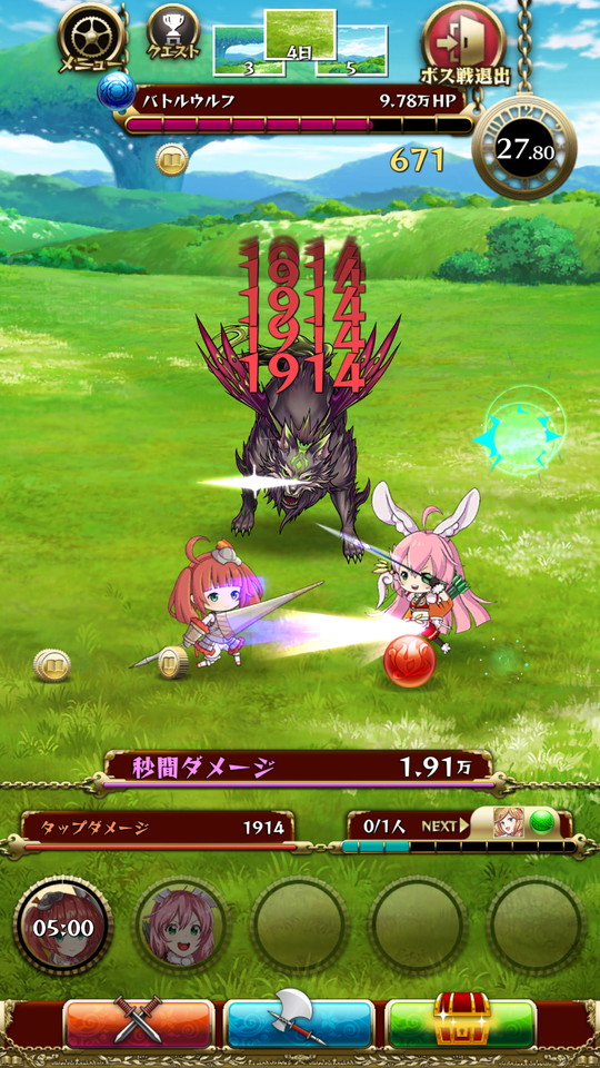 androidアプリ 強くてNEW GAME（つよニュー）攻略スクリーンショット2