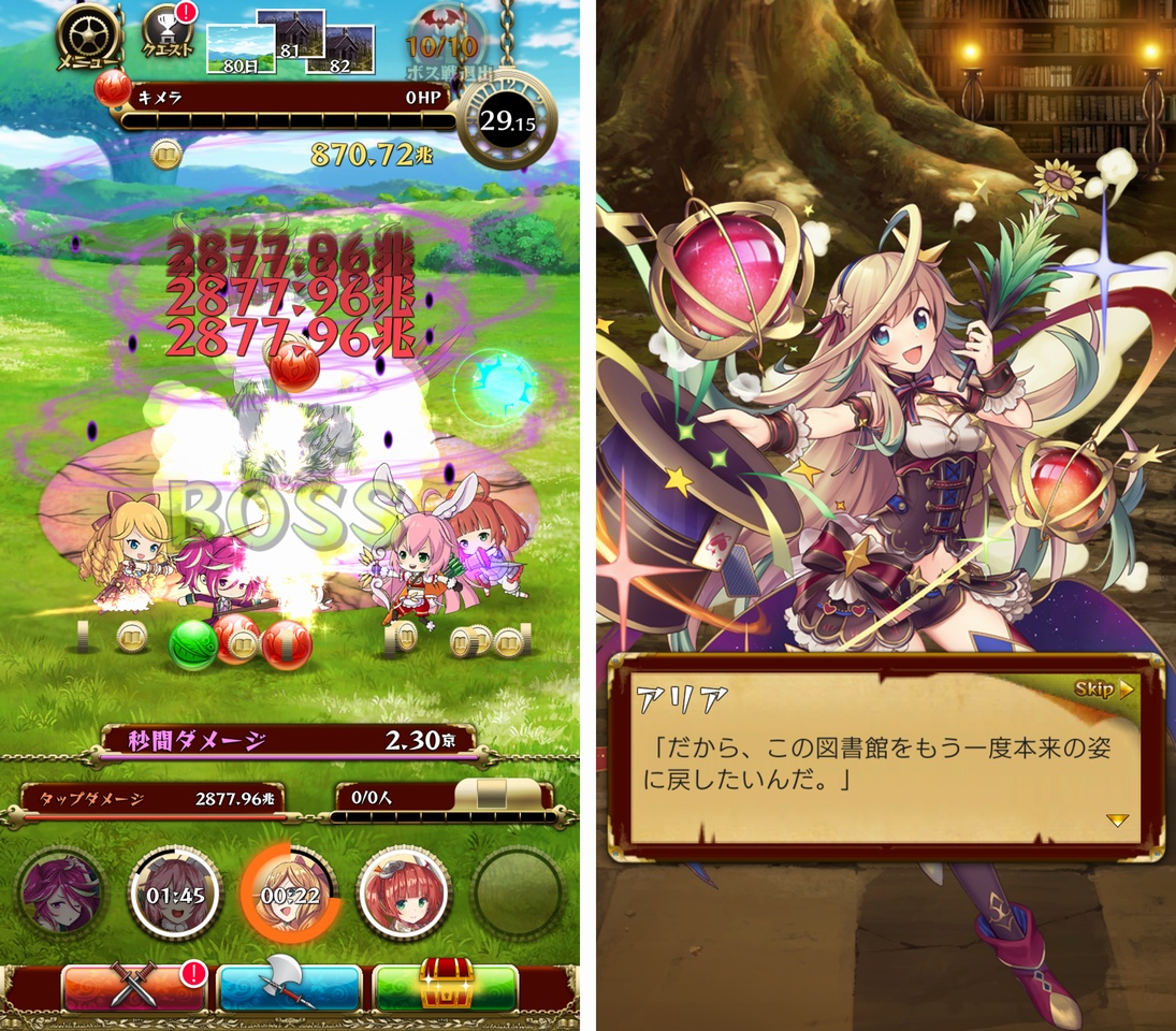 強くてNEW GAME（つよニュー） androidアプリスクリーンショット1