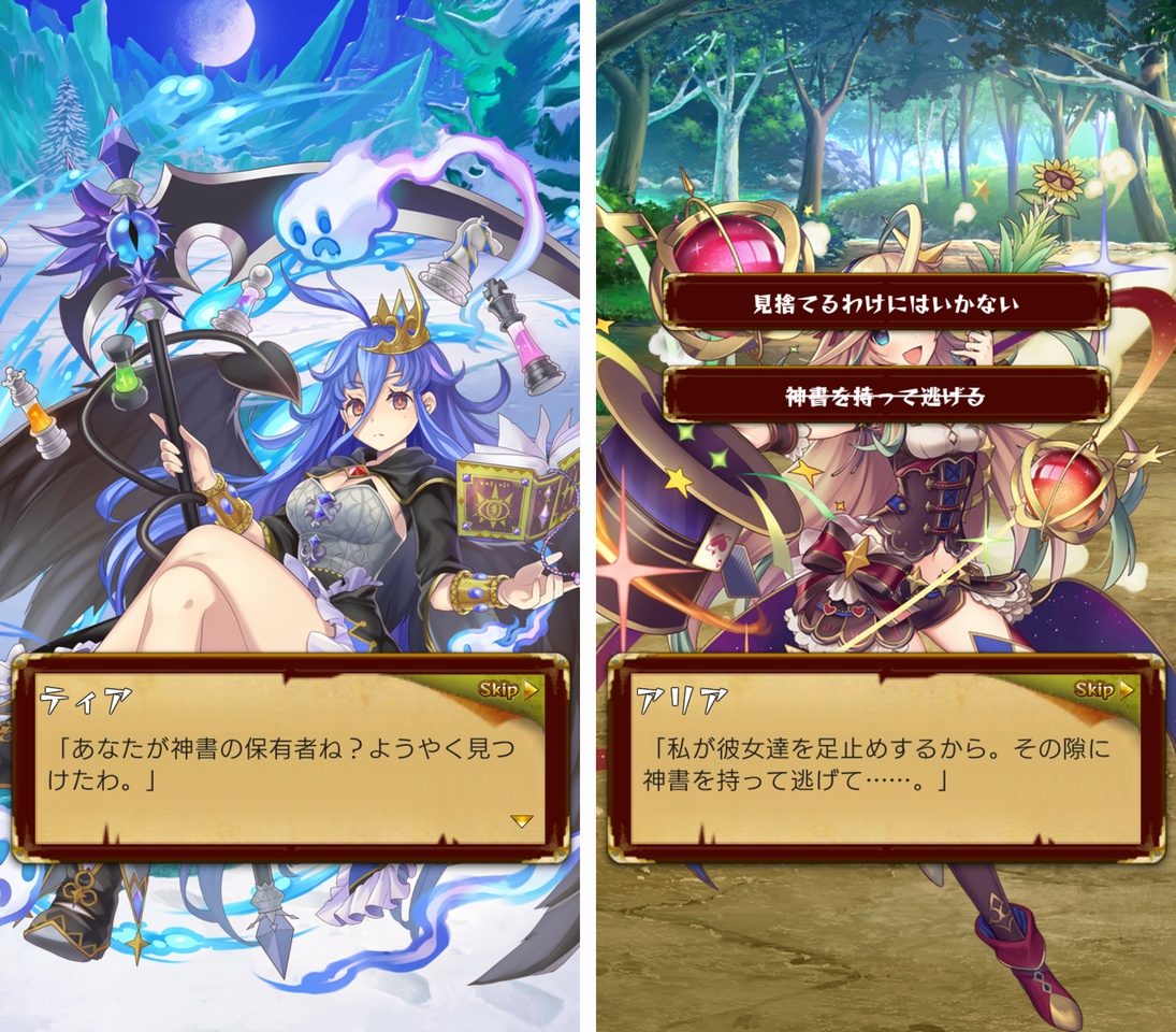 強くてNEW GAME（つよニュー） androidアプリスクリーンショット2