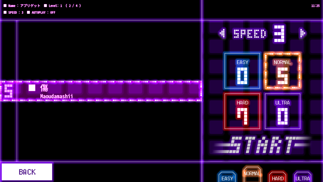 androidアプリ DanceRail攻略スクリーンショット3