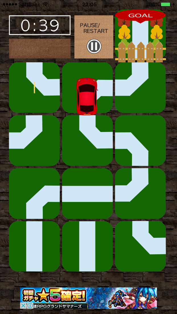 androidアプリ カーラビ２ 〜70兆通りの迷宮パズル〜攻略スクリーンショット3