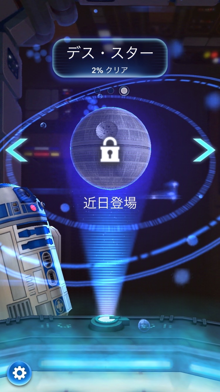androidアプリ スター・ウォーズ：ドロイドパズル™攻略スクリーンショット8