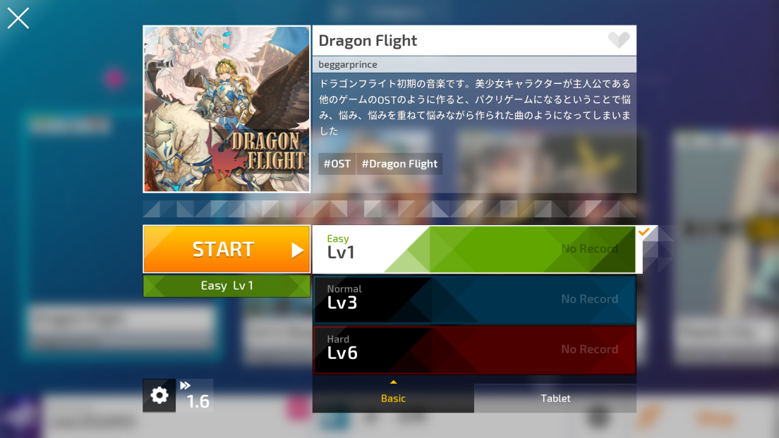 androidアプリ Protocol:hyperspace Diver攻略スクリーンショット2