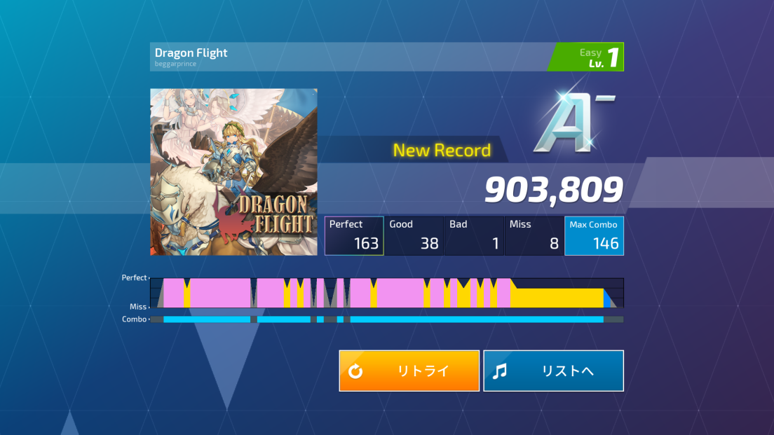 androidアプリ Protocol:hyperspace Diver攻略スクリーンショット4