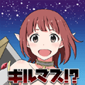 ギルドマスターは俺ですが！？の画像