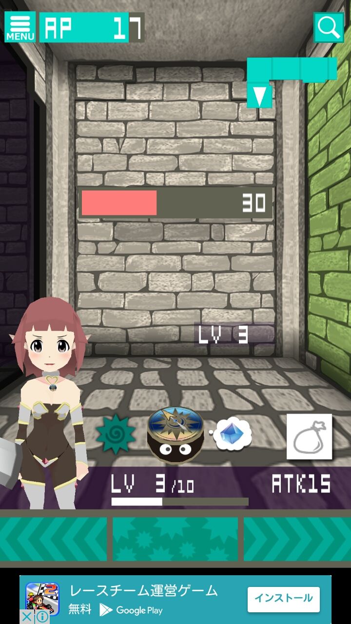 androidアプリ ギルドマスターは俺ですが！？攻略スクリーンショット2