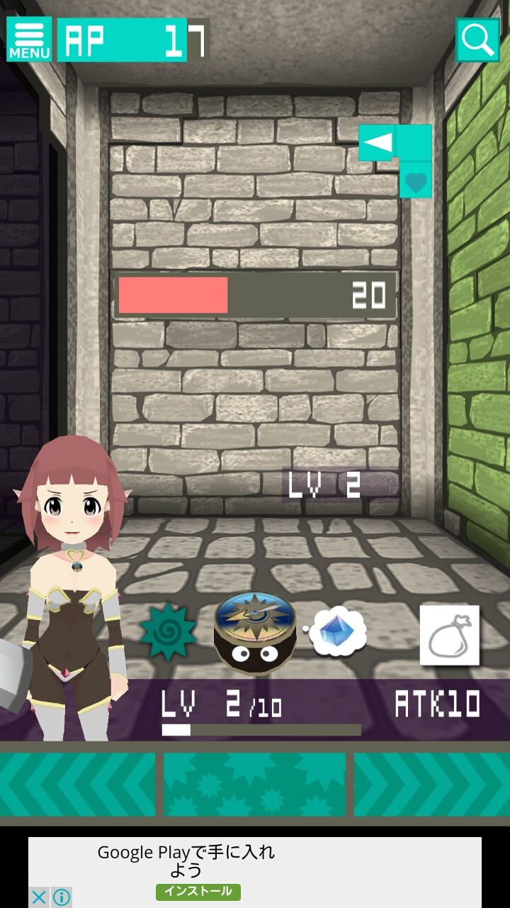 ギルドマスターは俺ですが！？ androidアプリスクリーンショット2