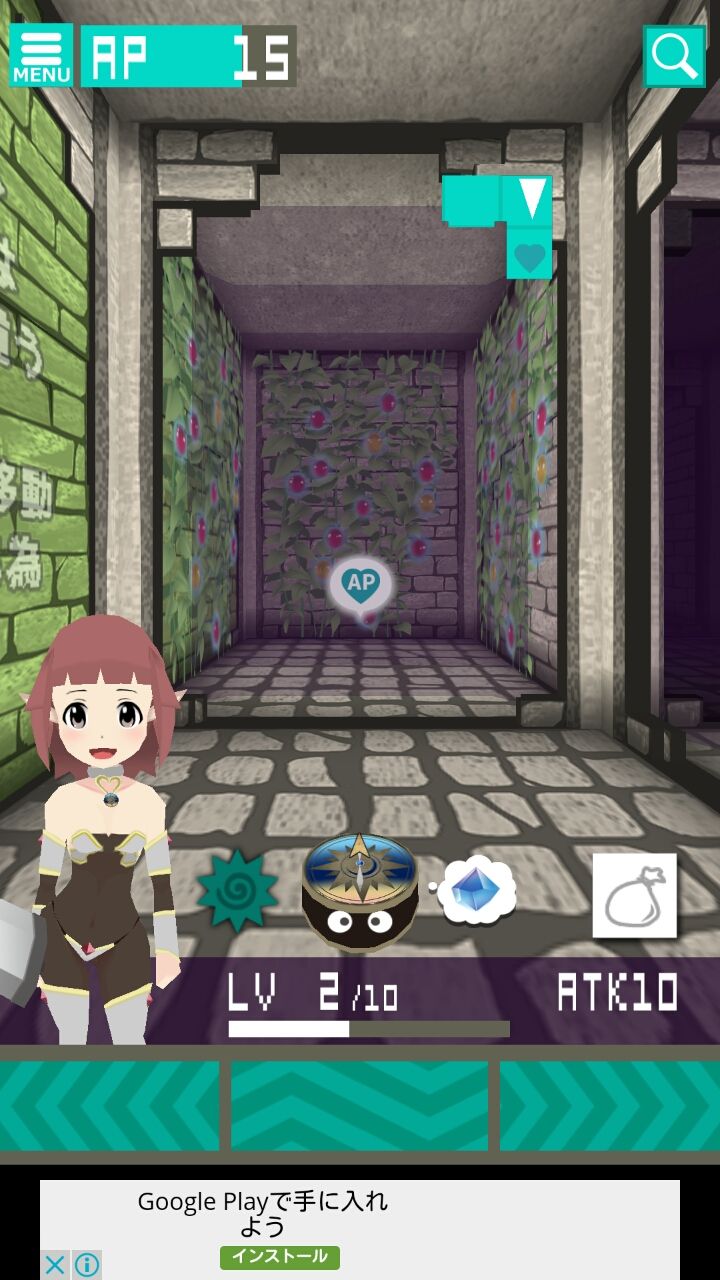 ギルドマスターは俺ですが！？ androidアプリスクリーンショット3