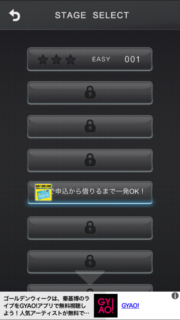 L. androidアプリスクリーンショット2