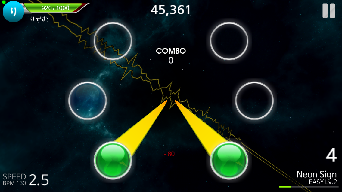 androidアプリ STUM - グローバルリズムゲーム攻略スクリーンショット1