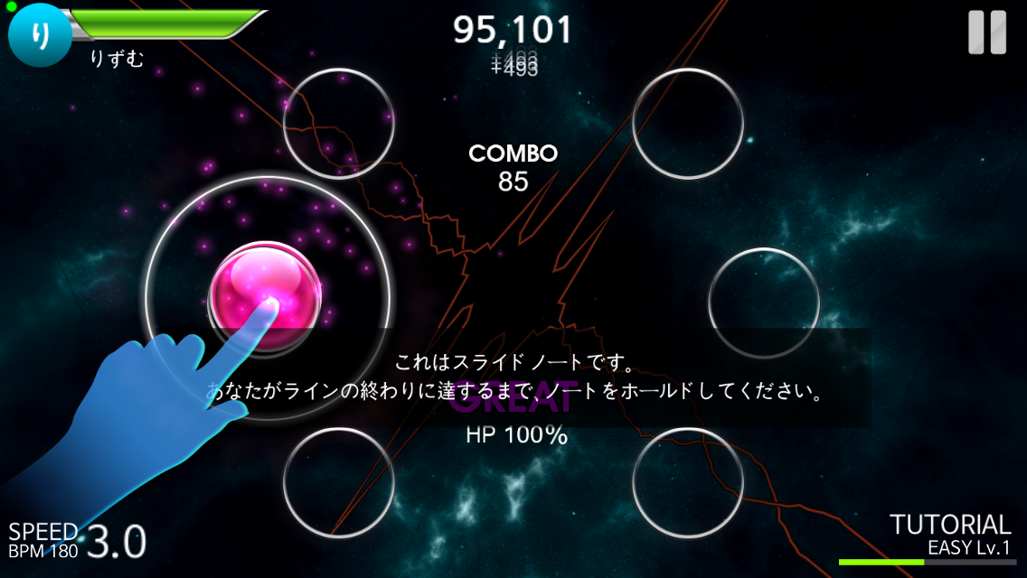 androidアプリ STUM - グローバルリズムゲーム攻略スクリーンショット2