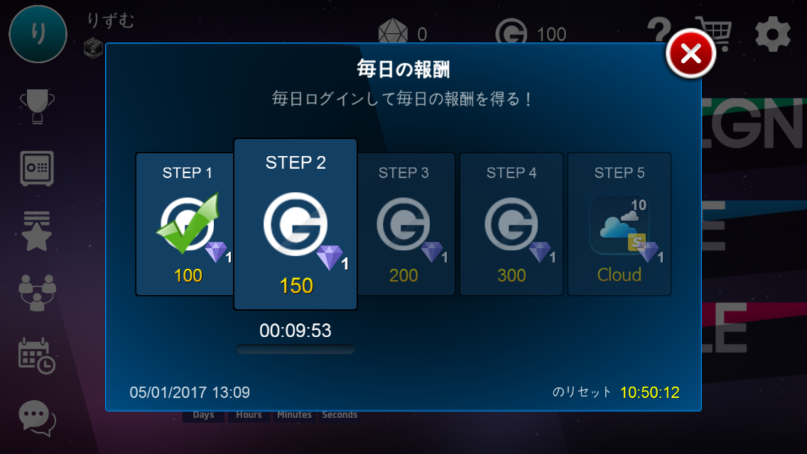 androidアプリ STUM - グローバルリズムゲーム攻略スクリーンショット4