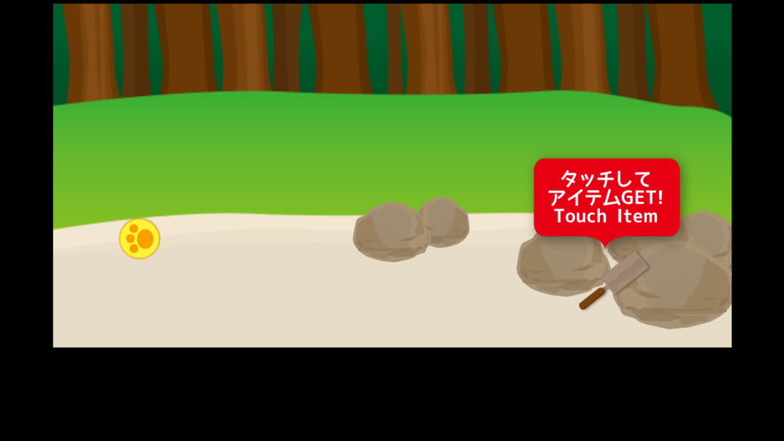 androidアプリ にゃんこ探偵の脱出島攻略スクリーンショット3